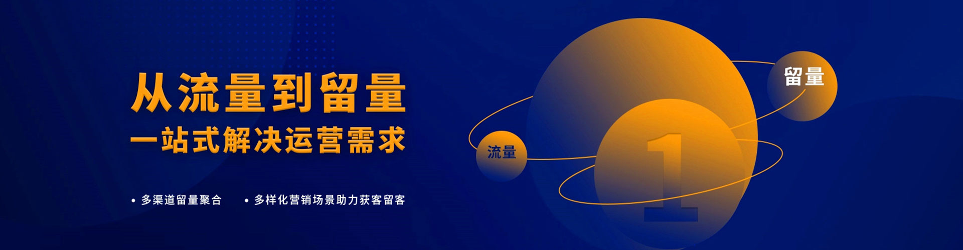 张家口百度竞价广告