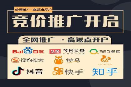 信息流广告投放公司实战案例解读