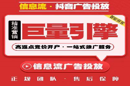 案例展示：SEM公司助力企业实现全网营销布局